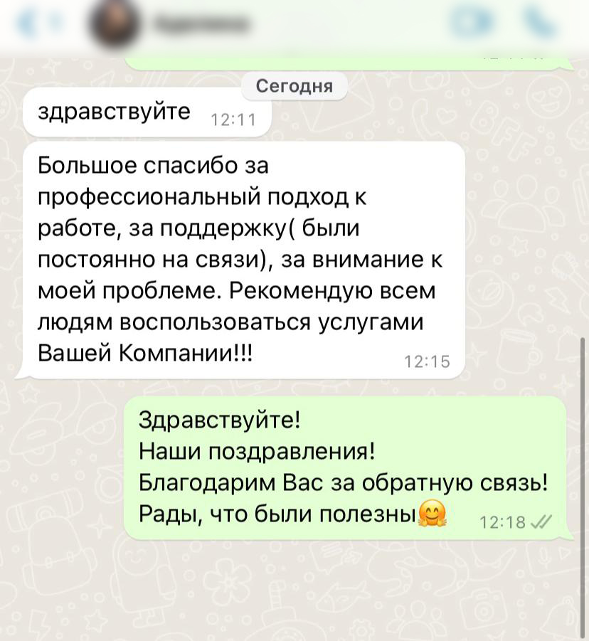 whatsapp-image-2023-12-08-at-10.47.22-kopiya-1.jpg
